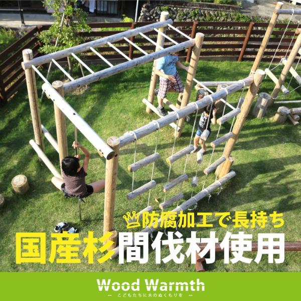 ウッドランド木製複合遊具丸太acq防腐加工品木製遊具丸太国産杉屋外かわいい家庭用自宅庭 Buyee Buyee 提供一站式最全面最專業現地yahoo Japan拍賣代bid代拍代購服務