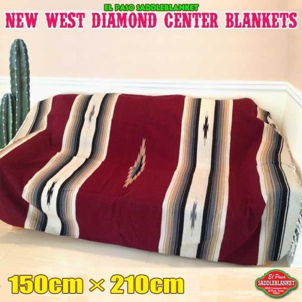 エルパソ サドルブランケット　ラグ woodwayfurniture_dcb-bdx