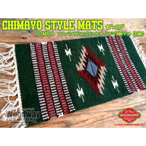 ★【追跡可能メール便対応】1梱包1枚まで!!★ネイティブアメリカンに伝わる伝統のチマヨ柄デザインを再現したこだわりのネイティブ柄ウールプレイスマット!★ランチョンマットやテーブルマット、デスクやシェルフに敷いて小物、アクセサリー、サボテンな...