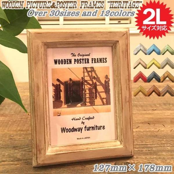 ★天然無垢のパイン材をモールディング加工し、サンディング(研磨)・ディストレス(傷つけ)やエイジング塗装(古びた感じを出す)を施された質感は、まるで長い年月を飾り続けたアンティークフレームのような存在感を放ちます。時が経つにつれ、無垢材なら...