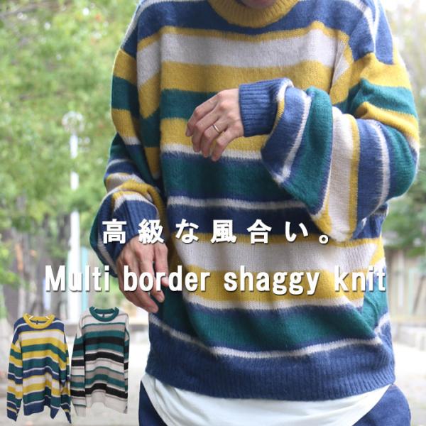 ドラマ相棒24西野遼様ご着用 『大人な風合い』AW!!マルチボーダー
