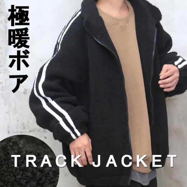 MAC TMOUSSY★パーソンズコラボボアトラックジャケットセットアップ woodwhichflows_224310