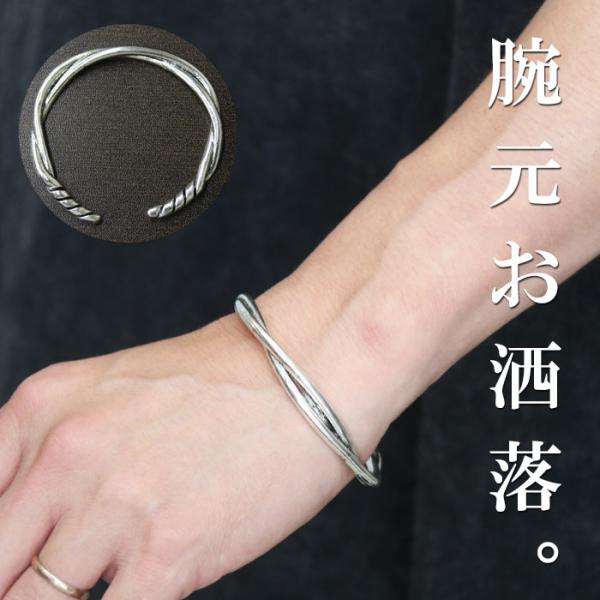 希少　極美品　1piu1uguale3　シルバー　バングル　ブレスレット　AKM 希少 極美品 1piu1uguale3 シルバー バングル ブレスレット AKM