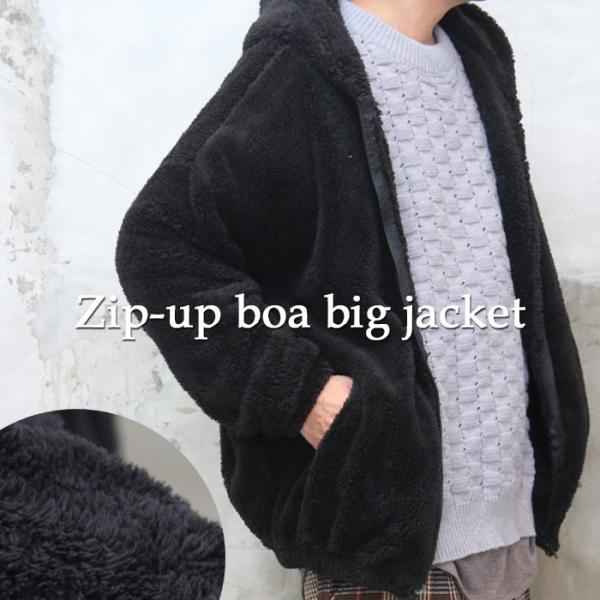 ジップアップボアジャケット アウター メンズ ジャケット メンズ