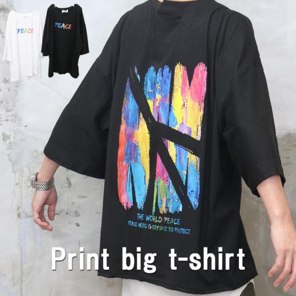 woodwhichflows_th-00372