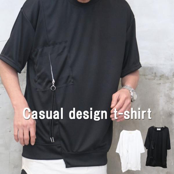 バーゲン 半袖Tシャツ メンズ [M便 1/1] 無地Tシャツ アシメTシャツ メンズファッション tシャツ カットソー 無地 半袖 5分袖 ワンポイント アシンメトリー アシ