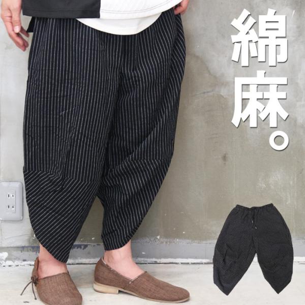 rough:swell クロップドパンツ L ストライプ rough&swell/ラフアンドスウェルの今から穿くパンツ10点 | ALLEY COMPANY