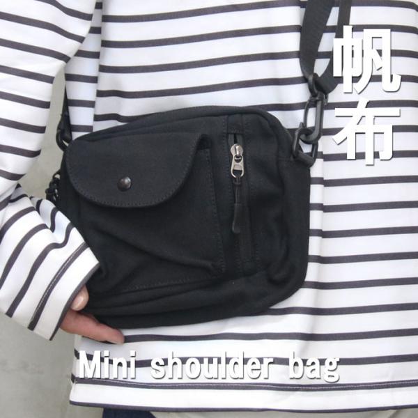 woodwhichflows_th-00707