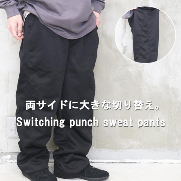 ブラックカーゴパンツ スウェット素材 切り替えポンチスウェットパンツ メンズ [M便 1/1] スウェットパンツ