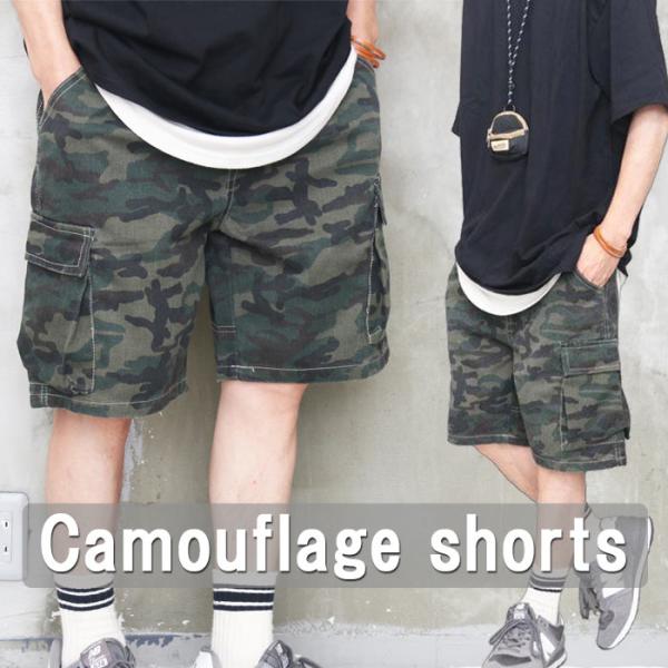 ショートパンツ 迷彩柄 メンズ [M便 1/1] カーゴパンツ 5分丈