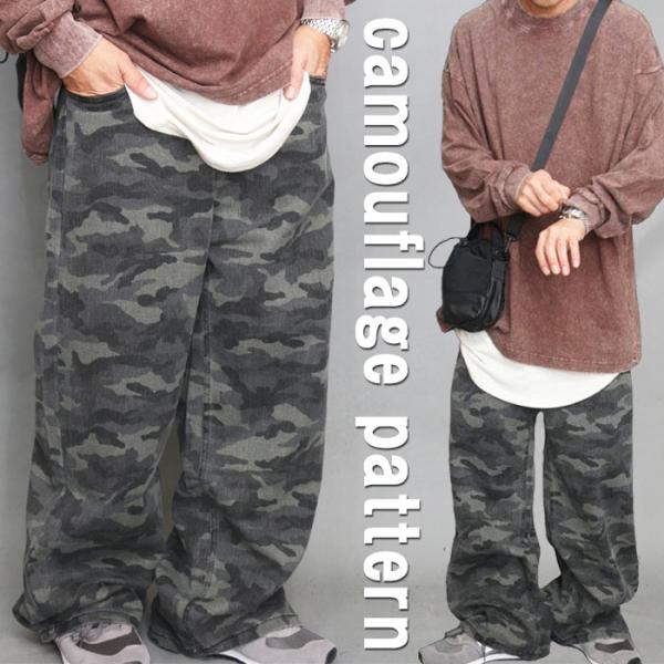 迷彩柄ワイドパンツ メンズ [M便 1/1] 迷彩パンツ カモ柄 パンツ
