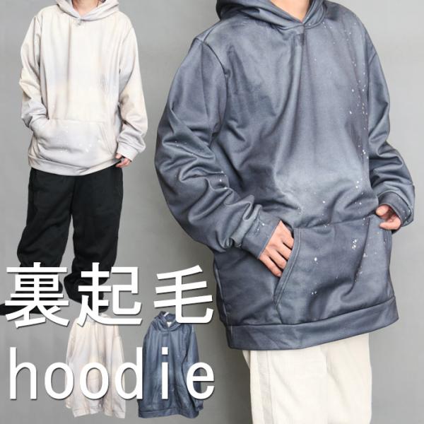 総柄パーカー メンズ プルオーバーパーカー 長袖パーカー ビッグ