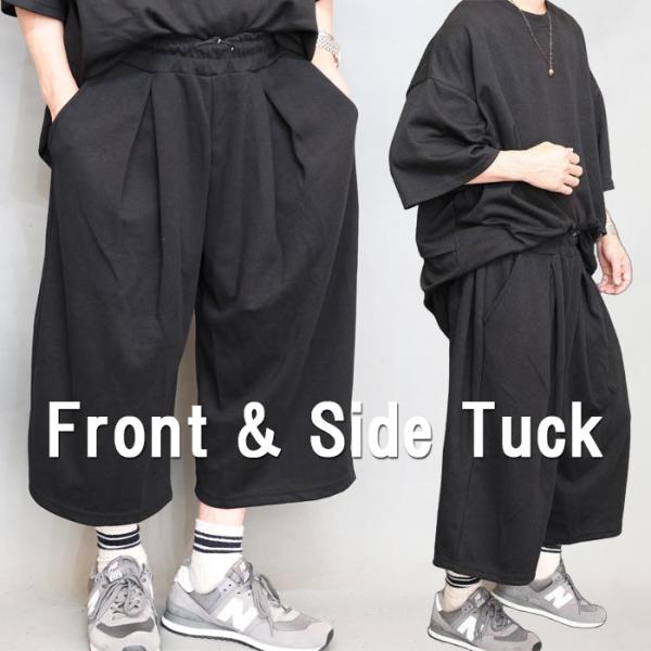 クロップドスウェットパンツ メンズ [M便 1/1] スウェットパンツ