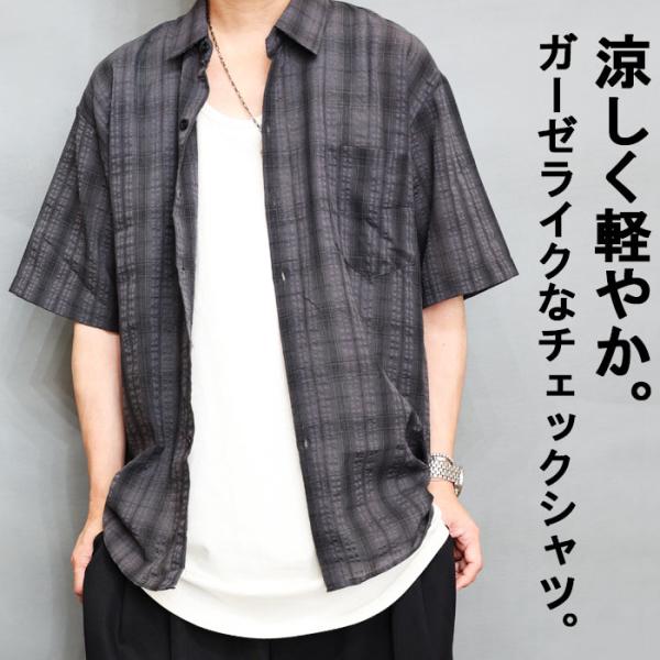 チェック柄シャツ メンズ [M便 1/1] チェックシャツ ガーゼライク