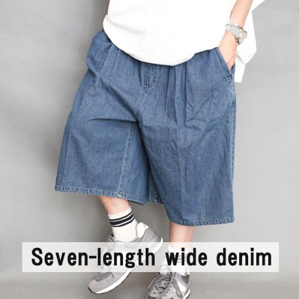 7分丈 ワイドデニムパンツ メンズ [M便 1/1] 7分丈パンツ デニム タック入り クロップドパンツ ショートパンツ ハーフパンツ ショート丈 ワイドパンツ 8分丈 無
