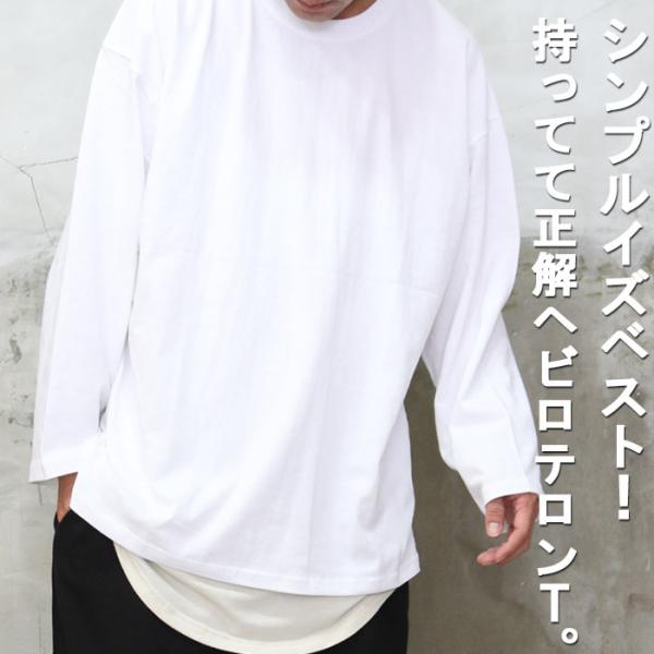 必須枠！』AW!!ビッグロングTシャツ☆ [M便 1/1] ロンT メンズ