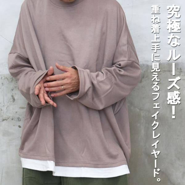 メンズ 重ね着ロンT 大きめ オーバーサイズ N00536 woodwhichflows_wh-01468