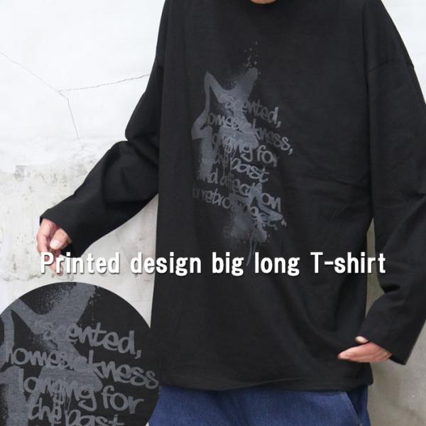 プリントビッグロンT [M便 1/1] トップス メンズ 長袖Tシャツ