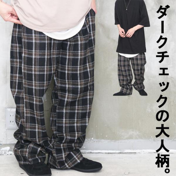 DECEMBERMAY チェック柄 スリムフィットパンツ チェック柄イージー