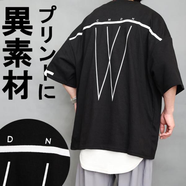 プリントビッグTシャツ メンズ [M便 1/1] プリントTシャツ オーバー