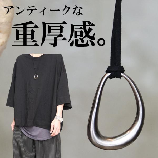 リングネックレス メンズ [M便 1/1] アクセサリー ネックレス ペンダント メンズファッション 男女兼用 ユニセックス アンティーク ガンメタ リング 立体的 大き