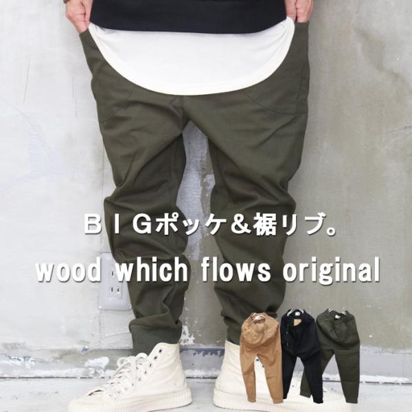 FIRSTAID TO THE INJURED サルエルパンツ　裏起毛 Amazon | [Surmonter] スウエットパンツ スエットパンツ 秋冬
