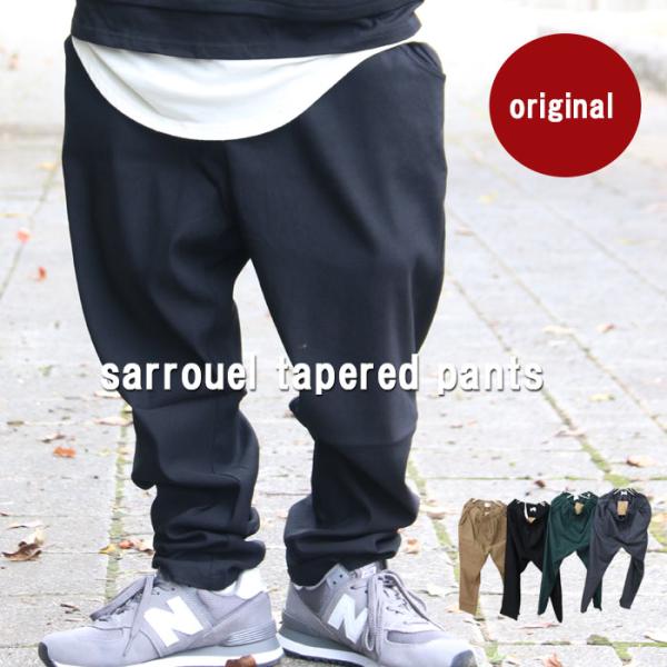 09AW ARCHIVE 00s 極太オーバーワイドパンツ サルエル サルエルパンツ メンズ ワイドパンツ サルエルテーパードパンツ