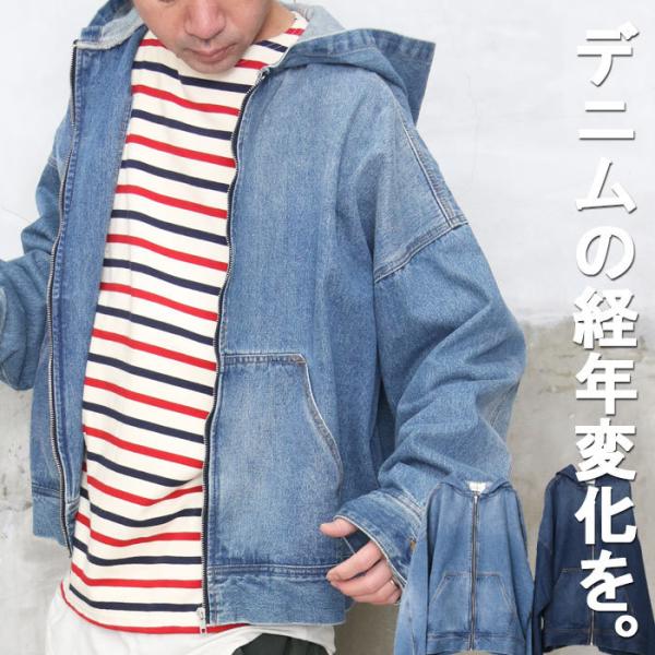 デニムブルー ジャケット フード付き 送料無料】バーゲン!Gジャン デニム ビッグデニムジャケット