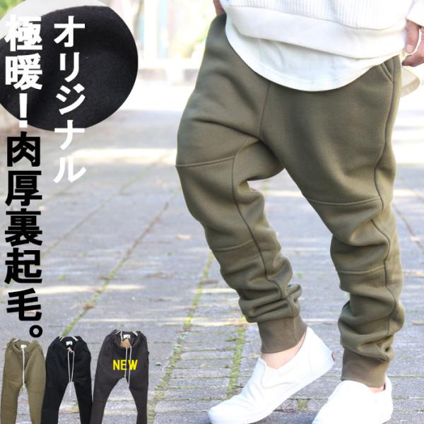 第2弾再販! 裏起毛スウェットパンツ メンズ 裏起毛スウェット