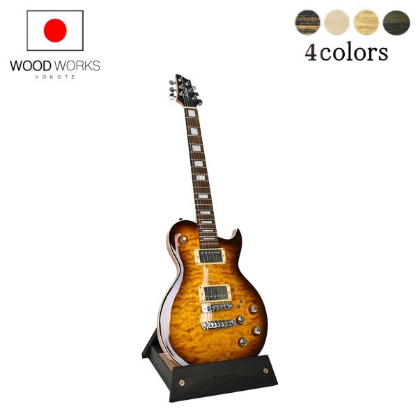 woodworks2016_eg1
