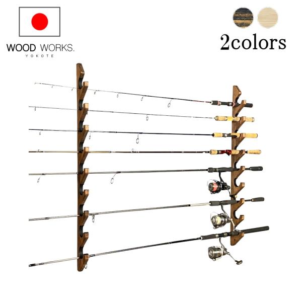 WOOD WORKS 木製ロッドスタンドです。国内自社工場で全て手作りで製作しています。フェルトのカラーはブラックのみです。掛ける部分の穴径は50mmサイズ：幅90mm　高さ900mm　厚み18mm素材／材質 　・ラジアタパイン(集成材)　...