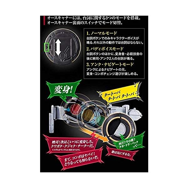 仮面ライダーオーズ Csm おもちゃ Csm オーズドライバー プレミアムバンダイ B078t57ymn Woody Woody Terrace