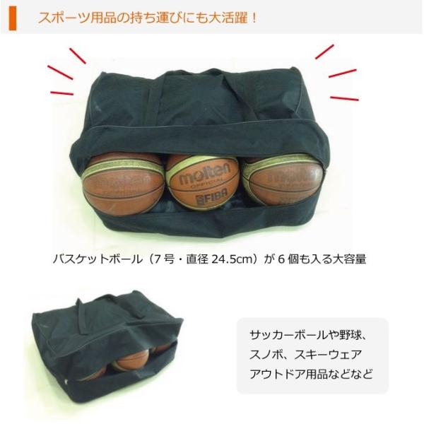 ボールケース バスケ バスケットボール 収納ケース 7号ボール 6個入れ 収納 ミニバス Buyee Buyee Japanese Proxy Service Buy From Japan Bot Online