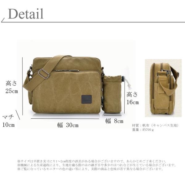 キャンバスショルダーバッグ ペットボトルホルダー付 ショルダー 肩掛けかばん 2way 帆布バッグ メンズ レディース 鞄 カバン Buyee Buyee Japanese Proxy Service Buy From Japan Bot Online