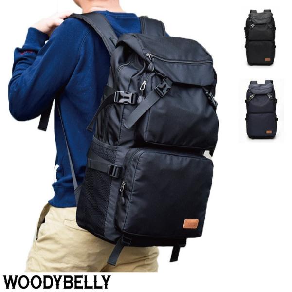 リュック メンズ 大型のリュックサックは大容量かつ軽量 軽い で1泊旅行鞄や通学 通勤カバン ビジネスバッグ Buyee Servicio De Proxy Japones Buyee Compra En Japon