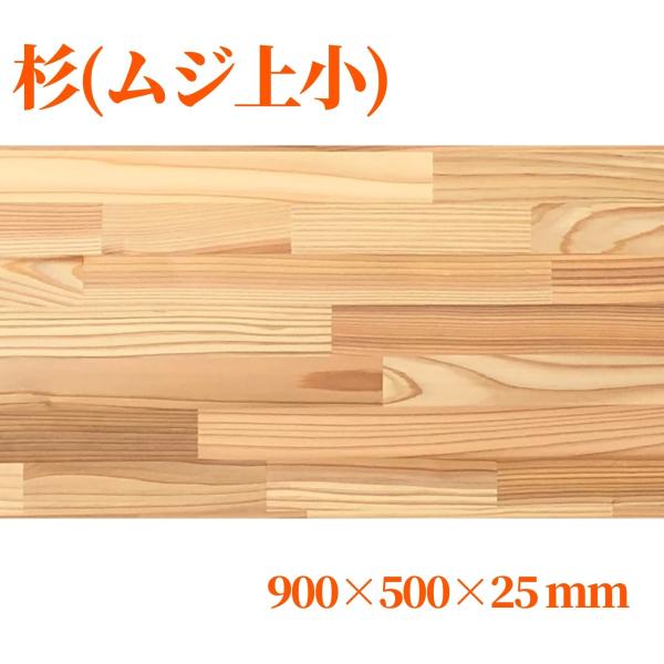 woodyhappy_freeboard-140
