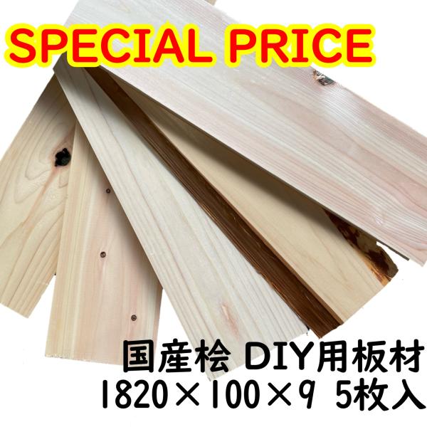 woodyhappy_outlet-6-1