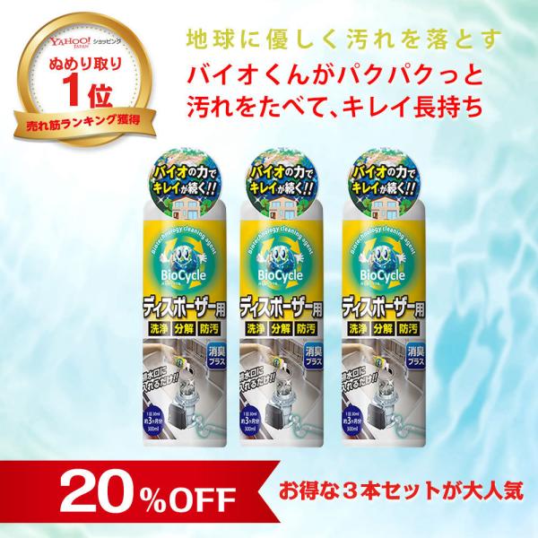 r  Lb` ʂ߂ ܂ oCI   L L fBX|[U[ oCITCNfBX|[U[p 3{  `aGLX VRR  