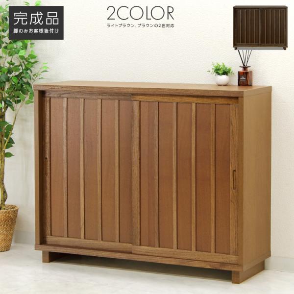下駄箱 シューズボックス 靴箱 玄関収納 完成品 幅120cm 引き戸 下駄箱 シューズボックス 靴箱 玄関収納 完成品 幅120cm 引き戸