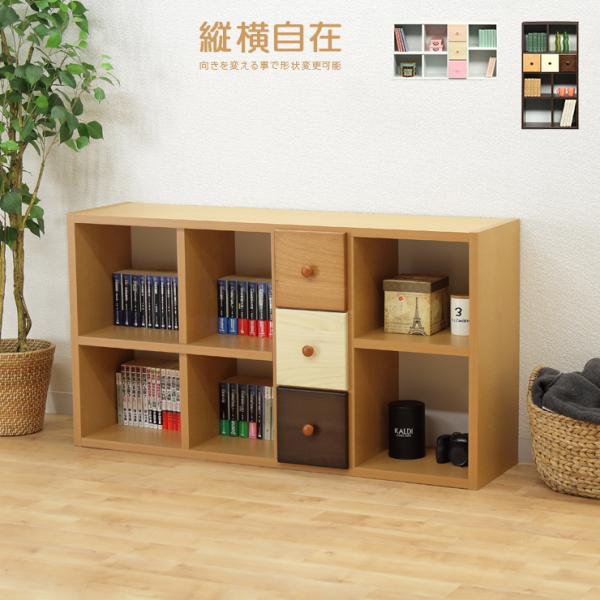 オープンラック シェルフ キャビネット 完成品 約幅65cm 木製 リビング収納棚 国産品 日本製