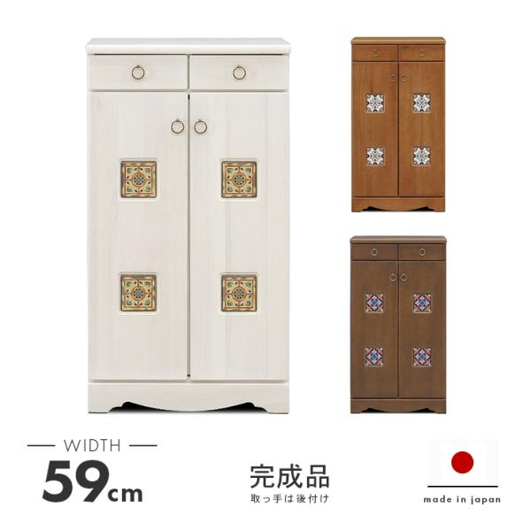 下駄箱 シューズボックス 靴箱 玄関収納 完成品 幅60cm おしゃれ 木製 スリム 収納 ロータイプ 国産