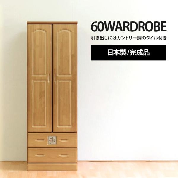 [h[u N[[bg m_X ݂ i 60cm  ؐi Jg[ Yi {