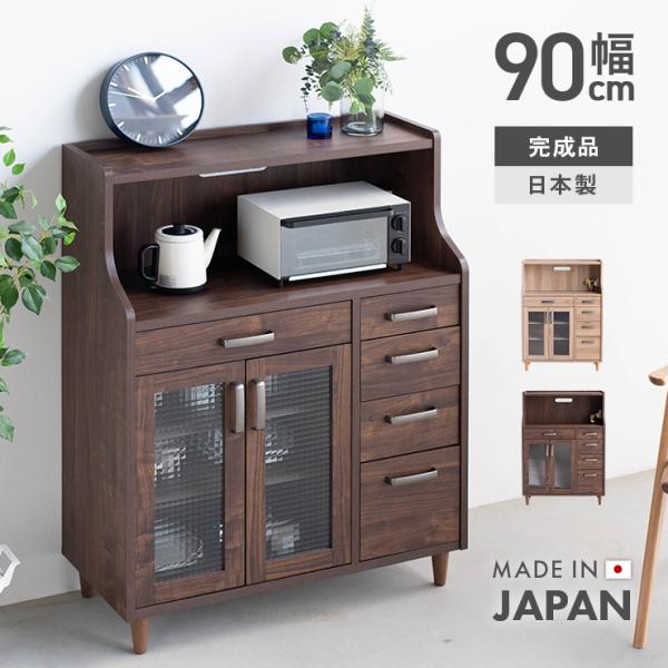 木製レンジボード 引き出し付き woodylife_wym-imugip-005