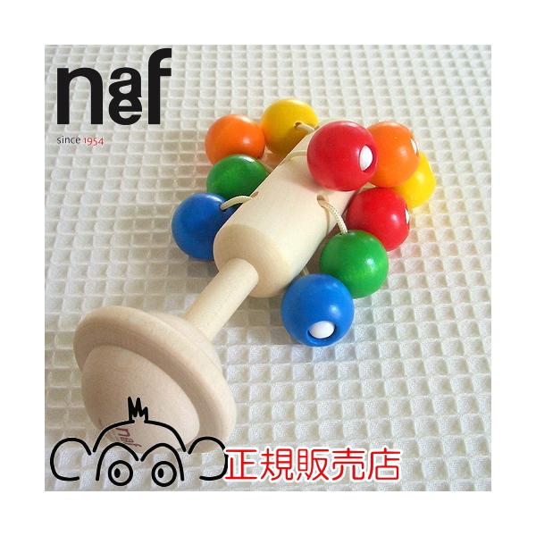 naef（ネフ） ネフ社 ドリオ 正規輸入品 木のおもちゃ 木製 おしゃぶり
