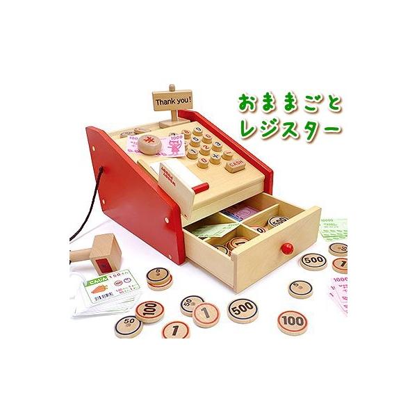 ウッディプッディ レジスター 木のおもちゃ ままごと 木製玩具 出産祝い おままごと Woodypuddy Buyee Buyee 提供一站式最全面最專業現地yahoo Japan拍賣代bid代拍代購服務 Bot Online
