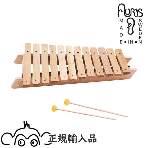 アウリスシロホン ダイヤトニック12音 AUXRD012 アウリス社 auris