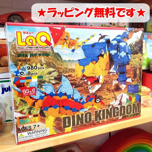 LaQ 恐竜 - おもちゃの人気商品・通販・価格比較 - 価格.com