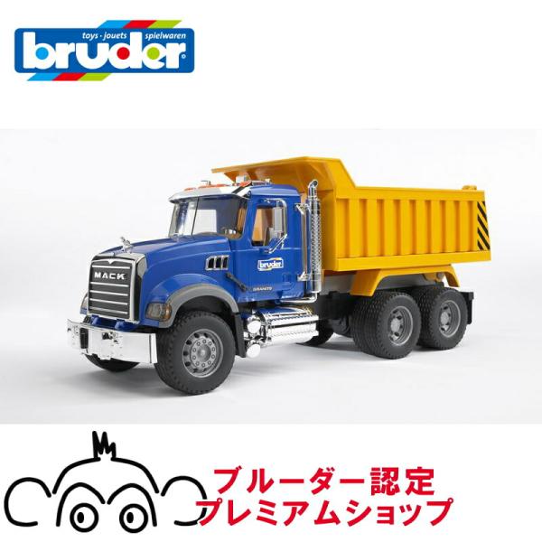bruder ブルーダー MACK Tip up トラック BR02815 正規販売店 正規輸入