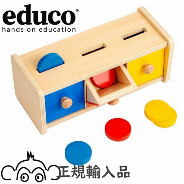 エデュコ educo コイン落とし Place the Disc 木のおもちゃ 木製玩具 知育玩具 モンテッソーリ教育 ０歳 １歳 2歳 型はめ ディスク 幼稚園 保育園 手先 指 運動