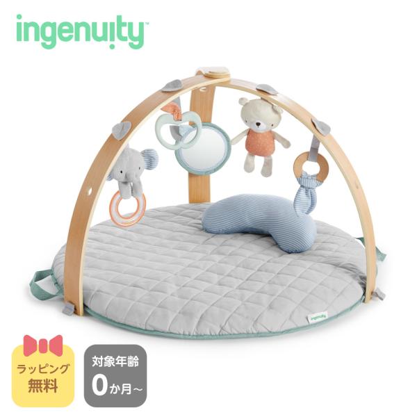 付属のマットカバーはリバーシブルになっており、表裏をお好みで入れ替えることができます。折り畳み式の木のトイバーには、5種類のおもちゃがついています。